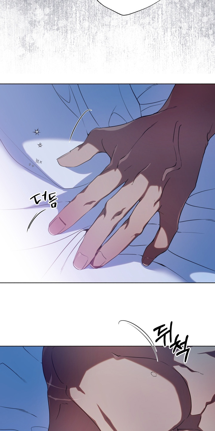 仇海情渊漫画,第25章：可以牵手嘛3图