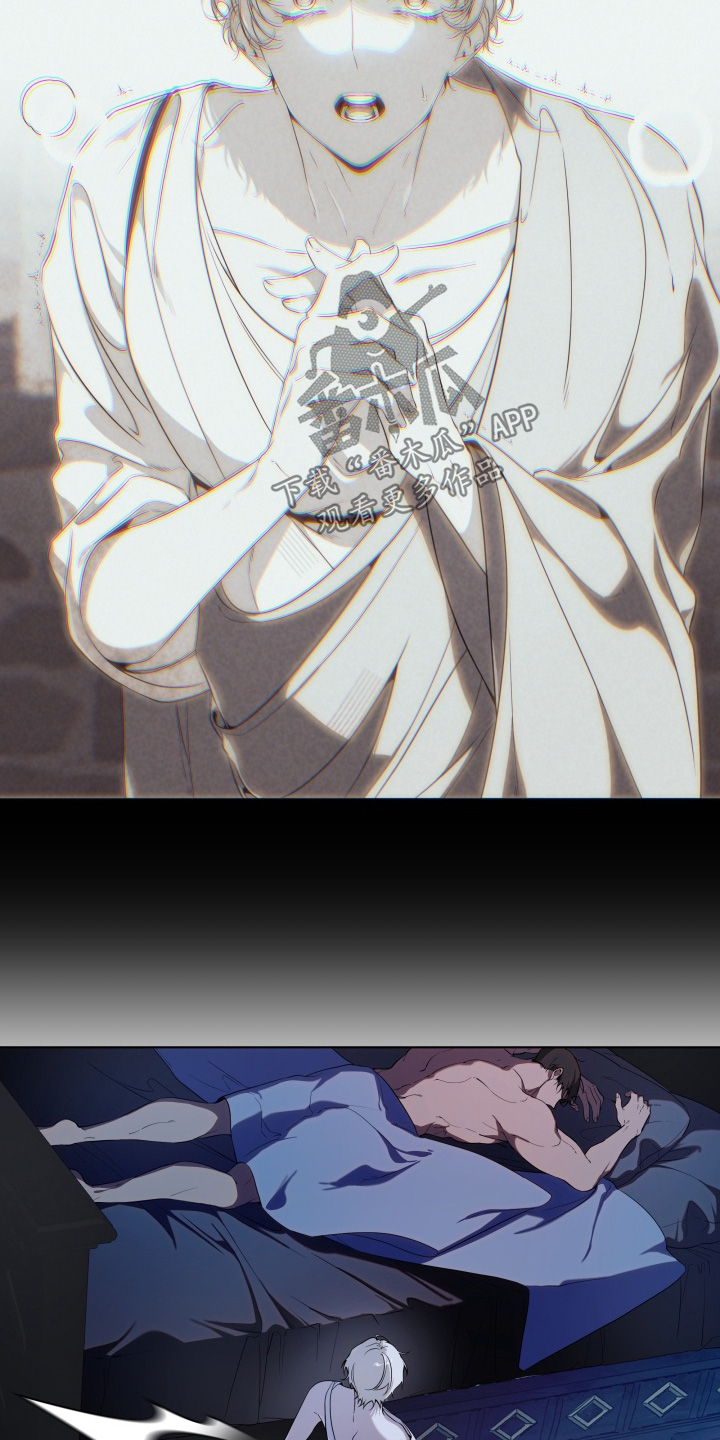 试剑仇渊孽海攻略漫画,第29章：需要确认3图