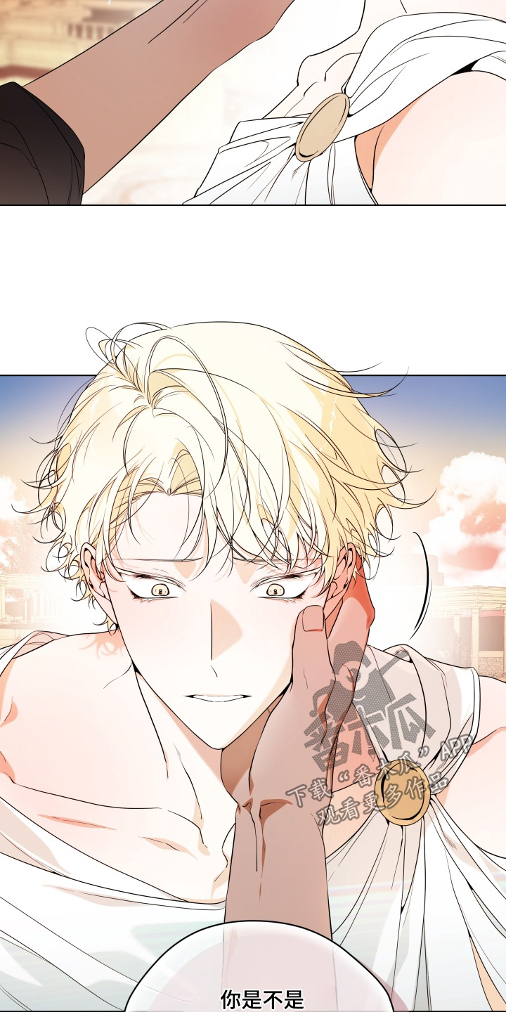 山海情渊漫画漫画,第30章：见到你开始2图