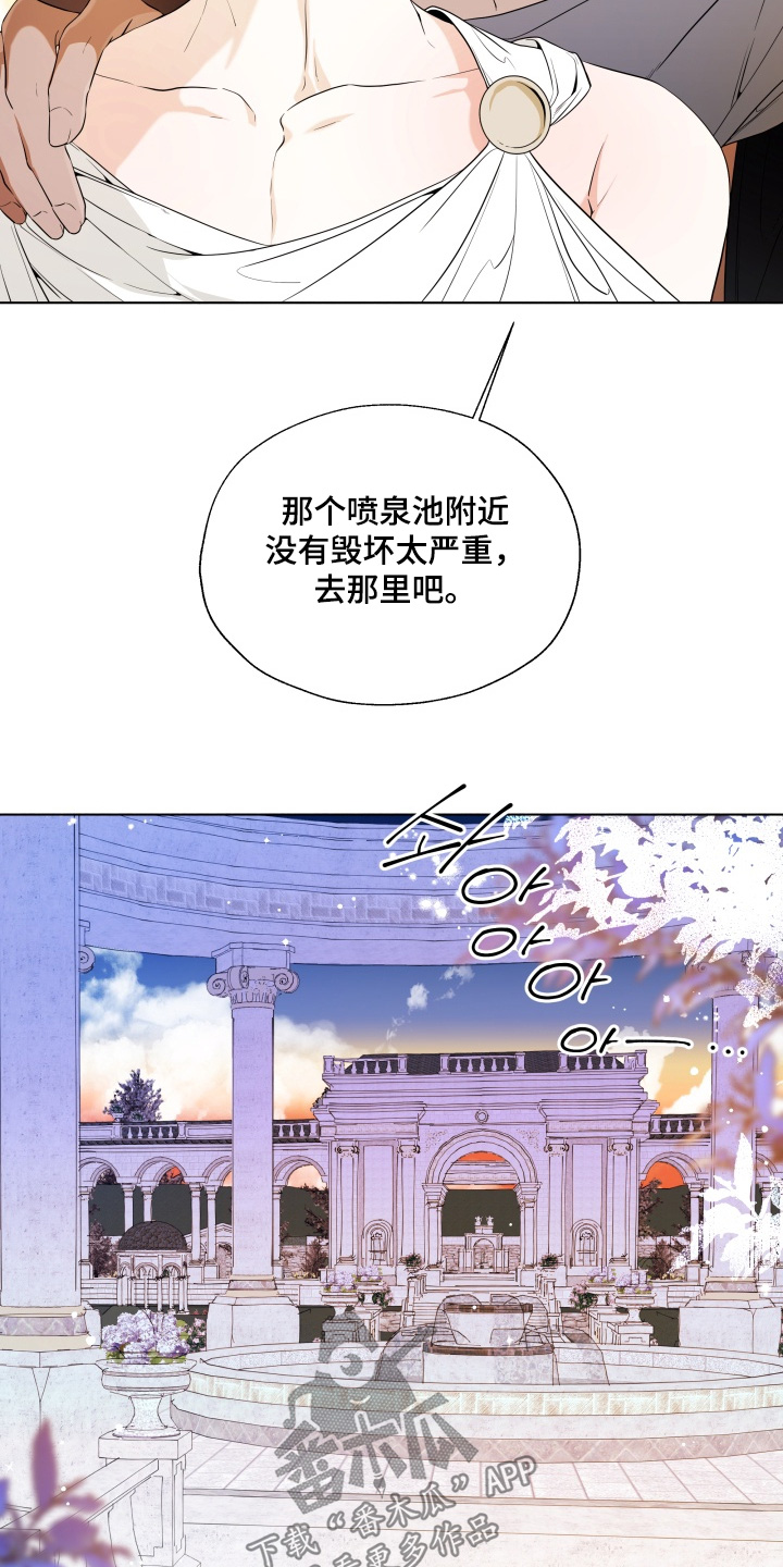 仇渊孽海在哪漫画,第30章：见到你开始5图