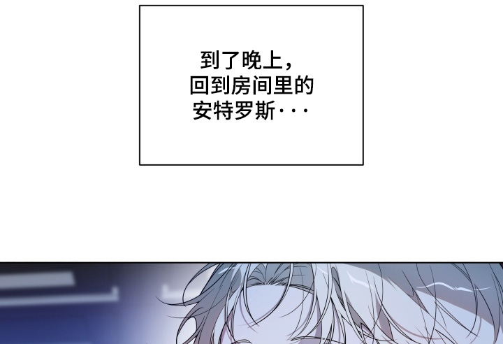 仇海情渊漫画,第25章：可以牵手嘛5图