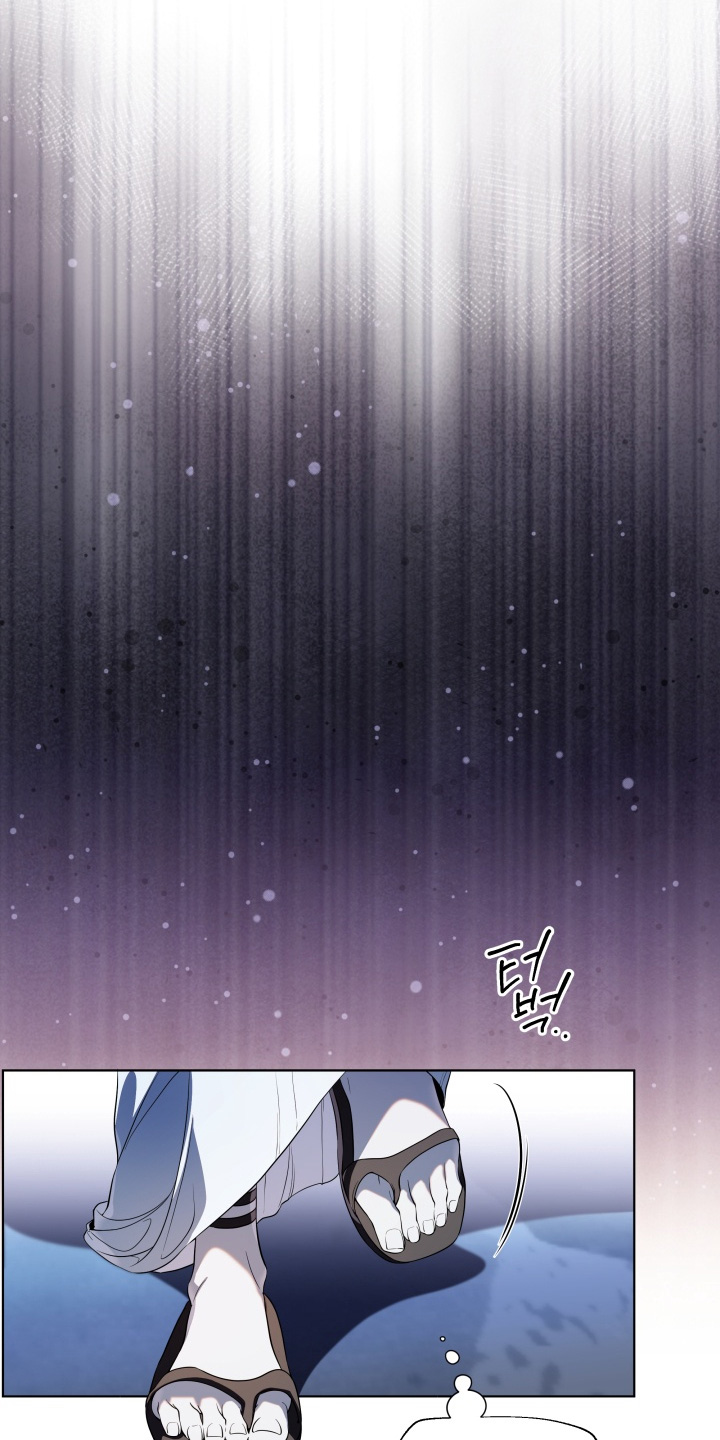 仇海情渊漫画,第26章：太黑了2图