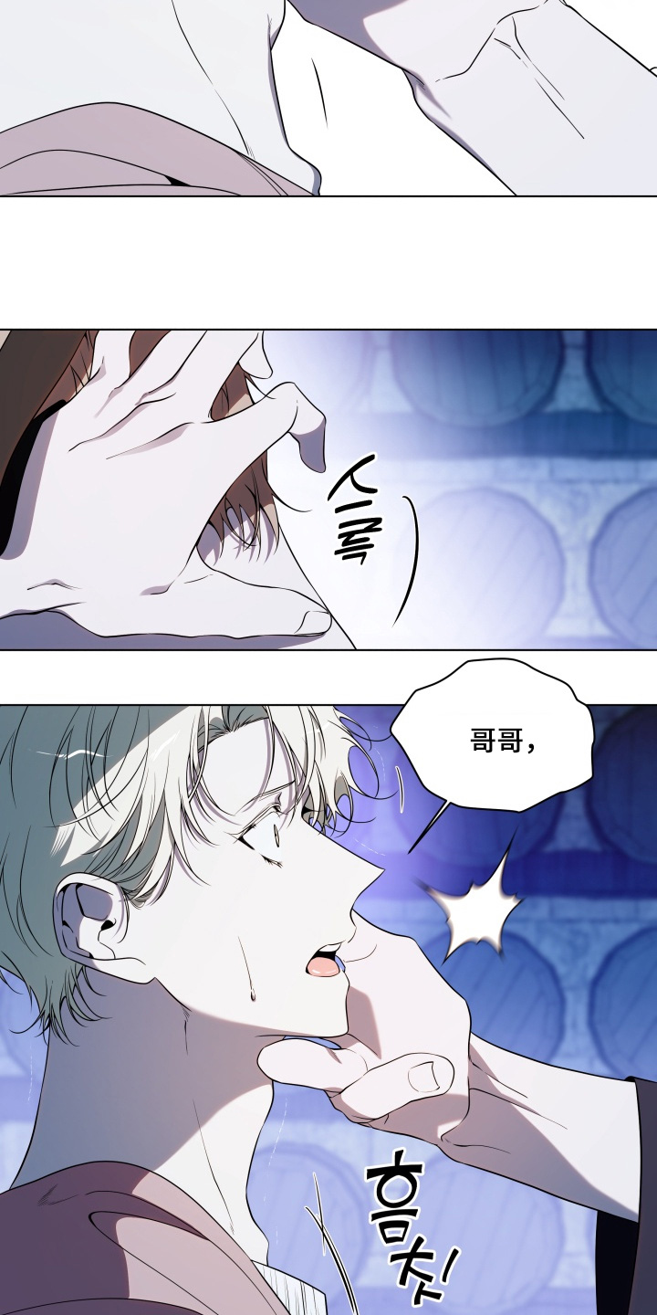 仇海情渊角色漫画,第27章：拜托你一件事3图