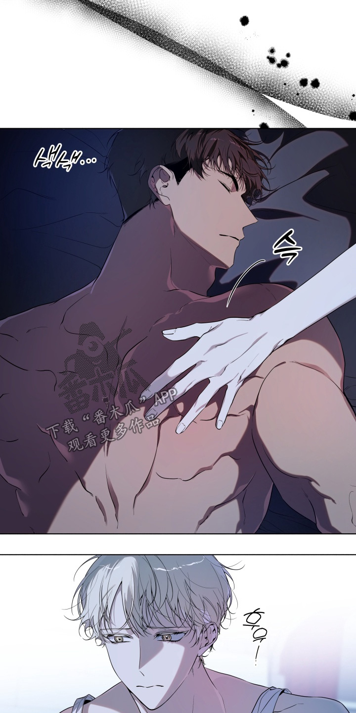 试剑仇渊孽海攻略漫画,第29章：需要确认1图