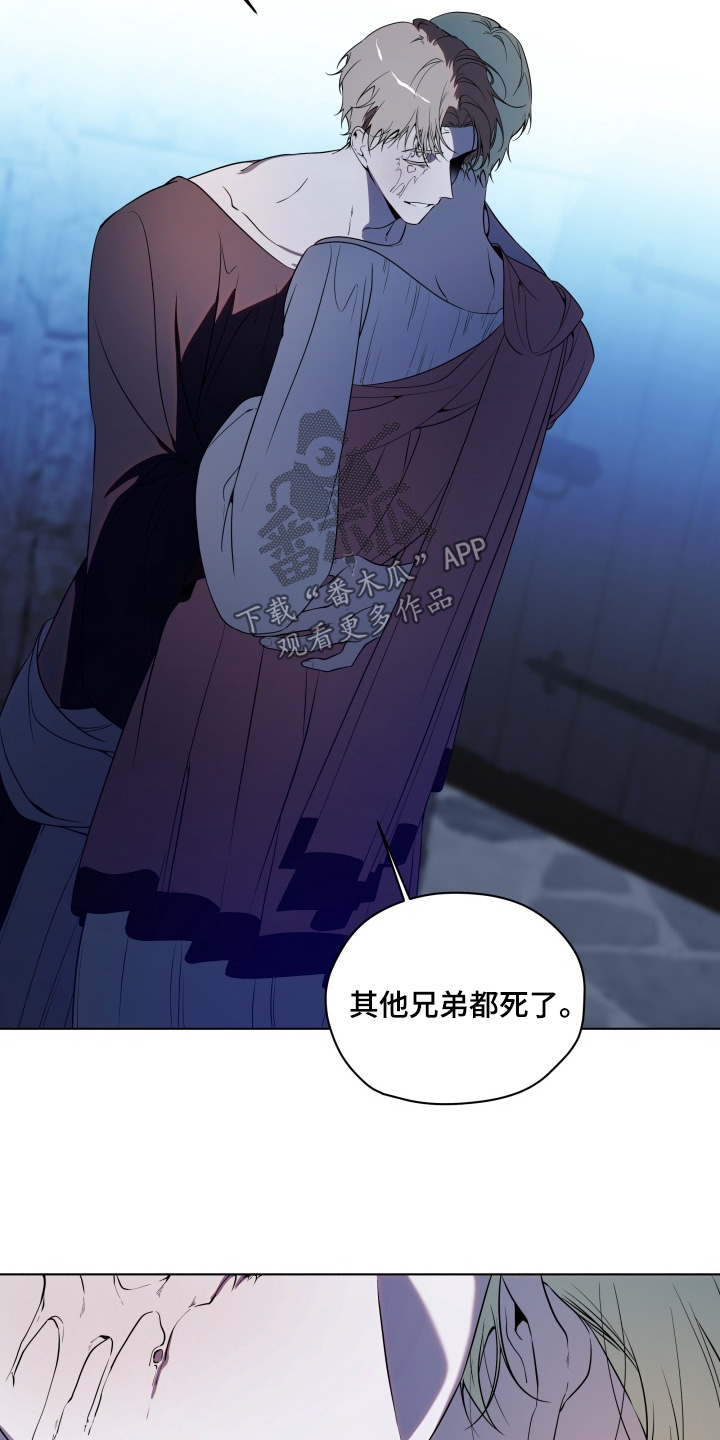 仇海情渊人物漫画,第28章：你在撒谎3图