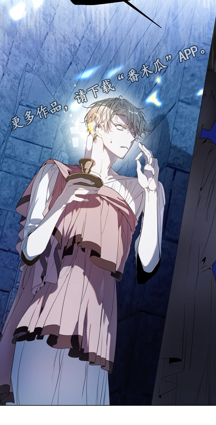 仇海情渊漫画,第26章：太黑了5图