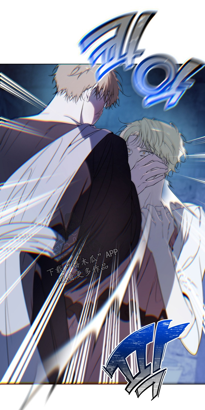 仇海情渊角色漫画,第27章：拜托你一件事4图