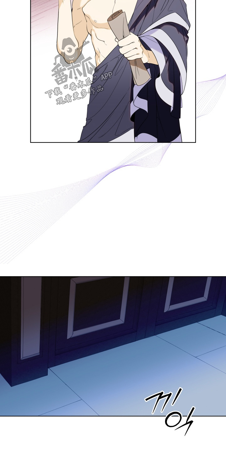 仇海情渊漫画,第25章：可以牵手嘛4图