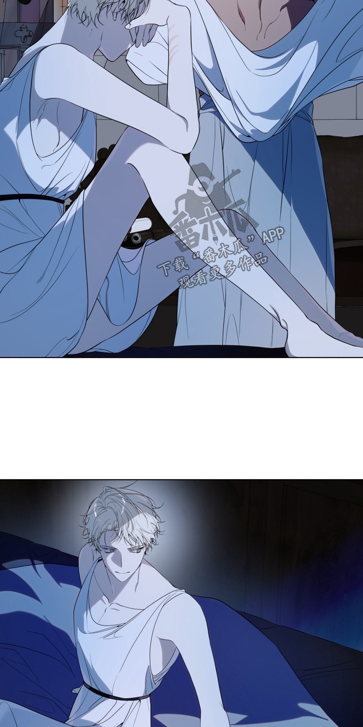 仇渊孽海在哪开漫画,第28章：你在撒谎5图