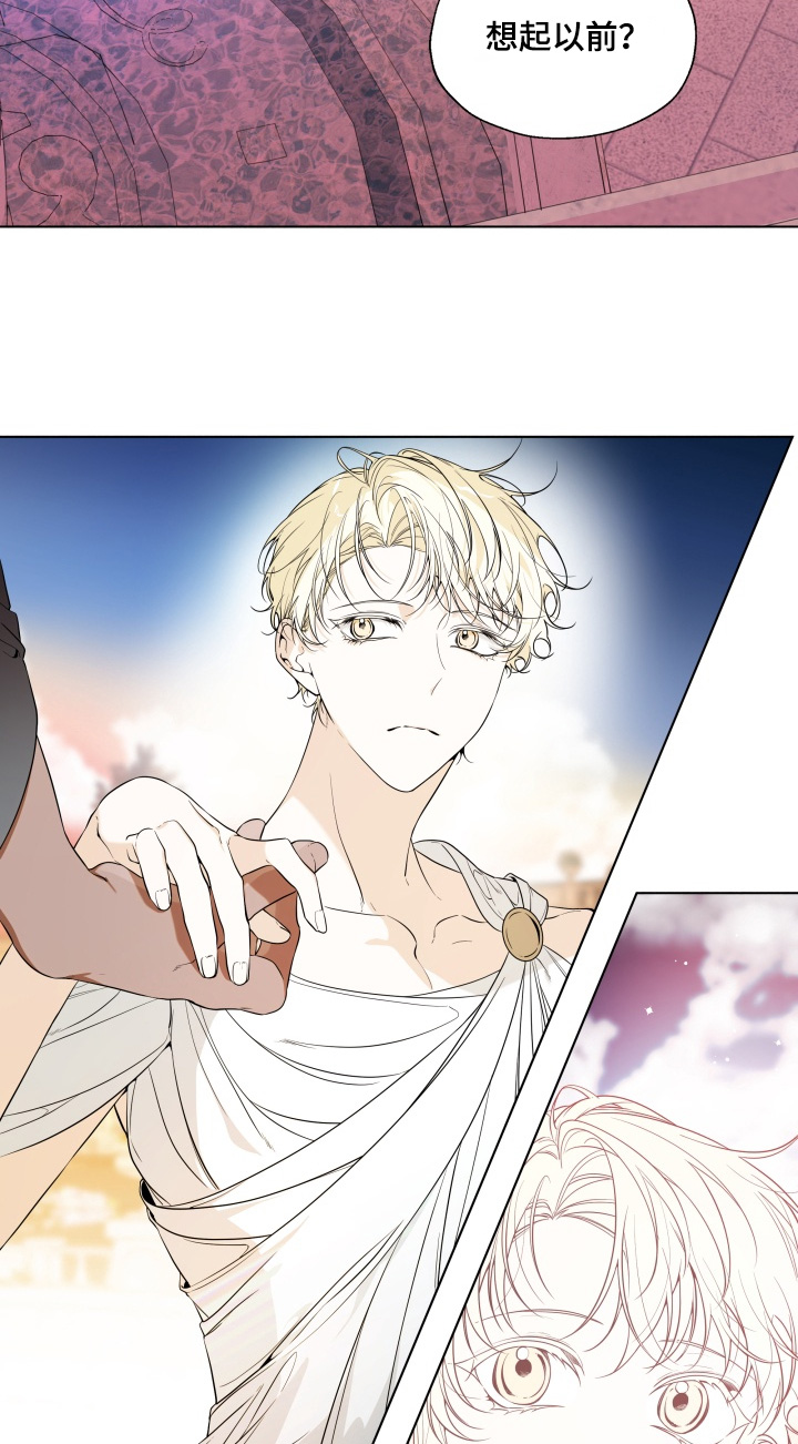 仇渊孽海在哪漫画,第30章：见到你开始2图