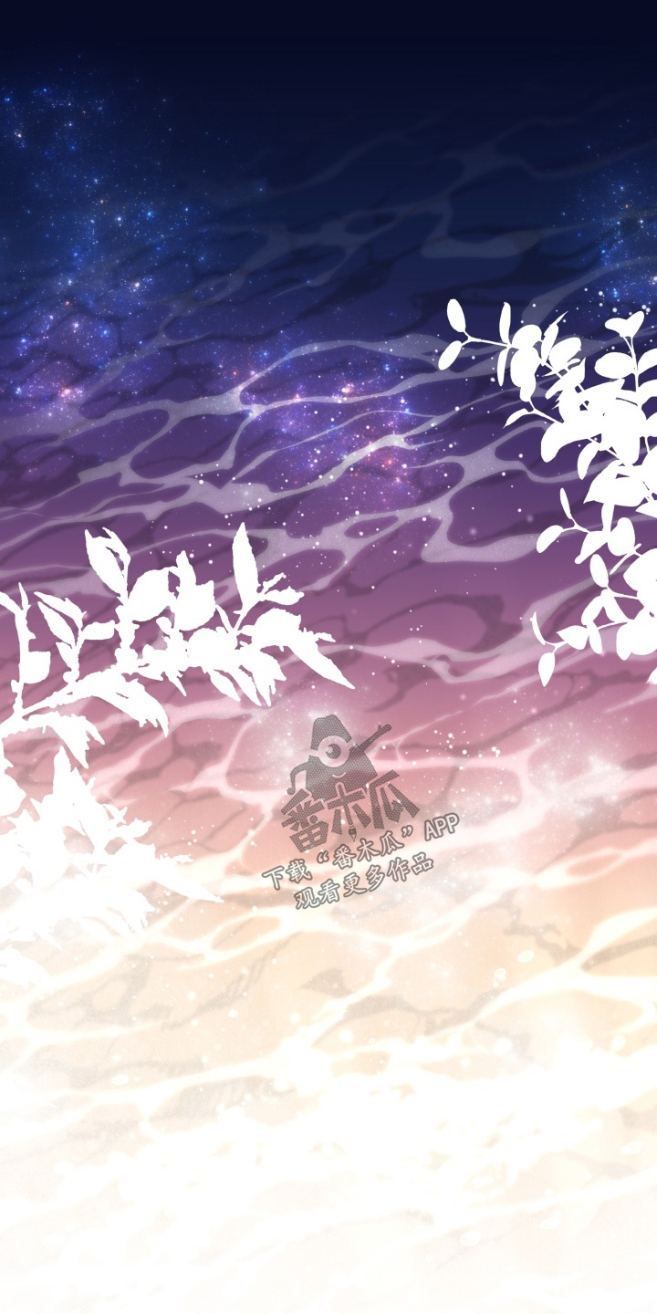 仇海情渊漫画,第25章：可以牵手嘛1图