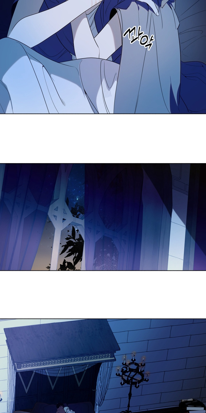 仇渊孽海在哪开漫画,第28章：你在撒谎2图