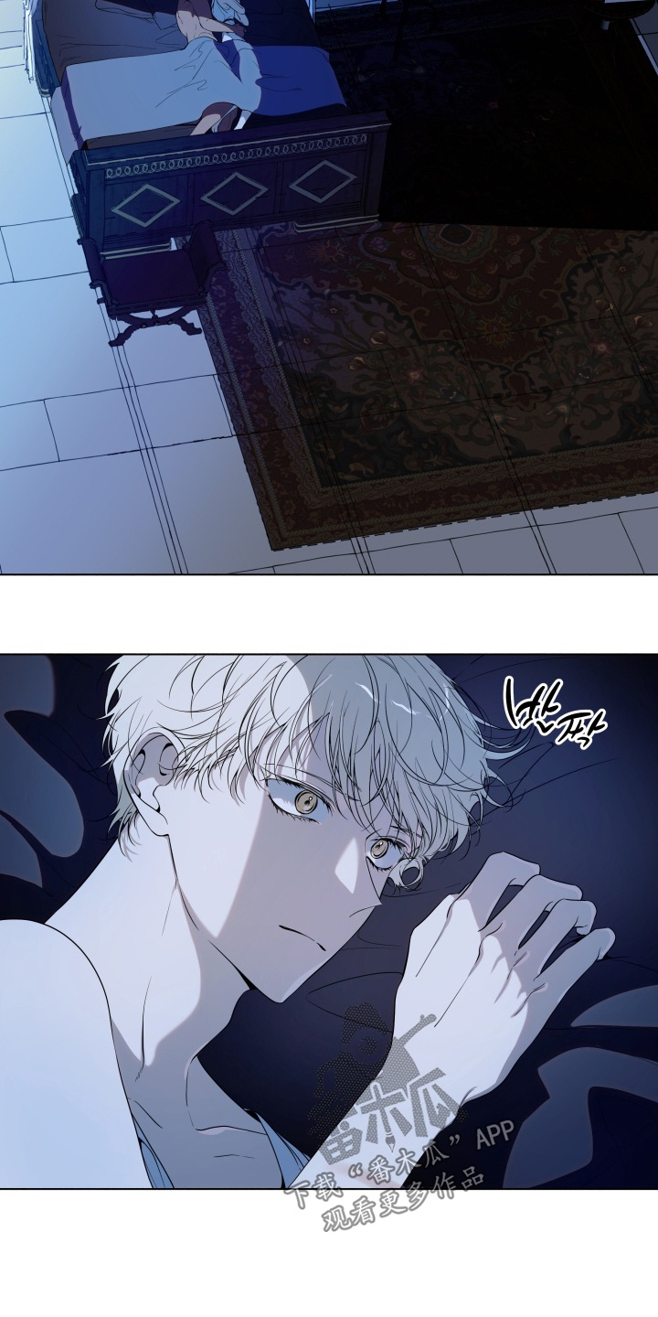 仇渊孽海在哪开漫画,第28章：你在撒谎3图