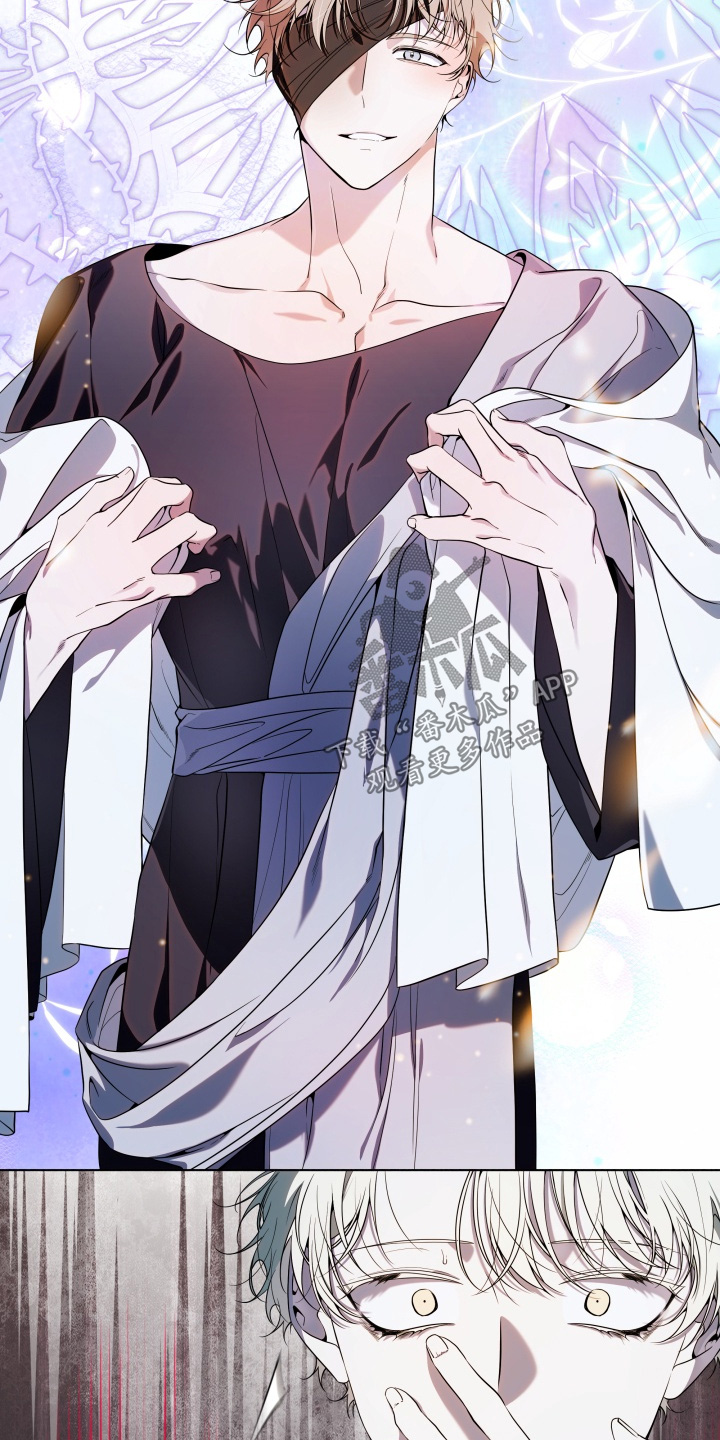 仇海情渊角色漫画,第27章：拜托你一件事1图