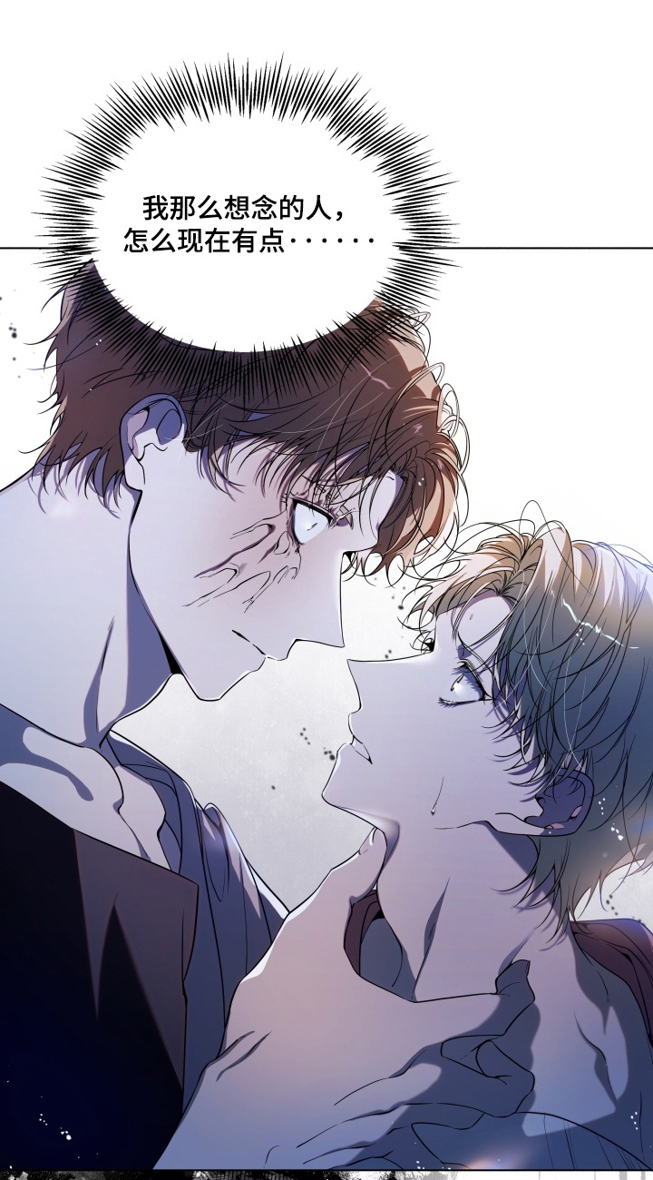 仇海情渊人物漫画,第28章：你在撒谎1图