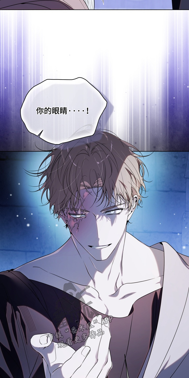 仇海情渊角色漫画,第27章：拜托你一件事4图