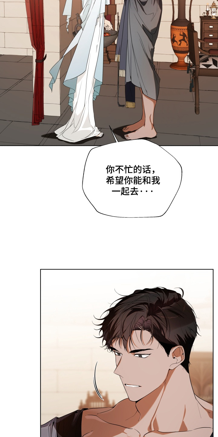 山海情渊漫画漫画,第29章：需要确认5图