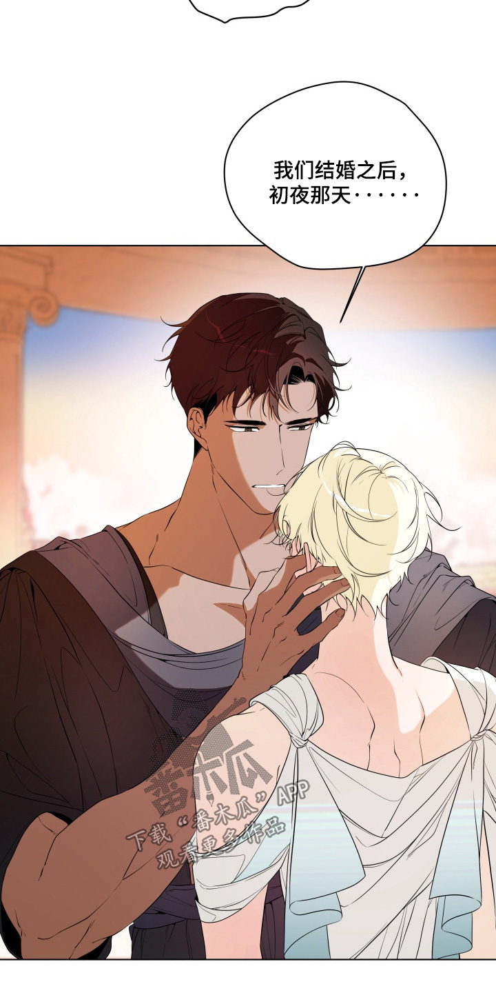 山海情渊漫画漫画,第30章：见到你开始1图