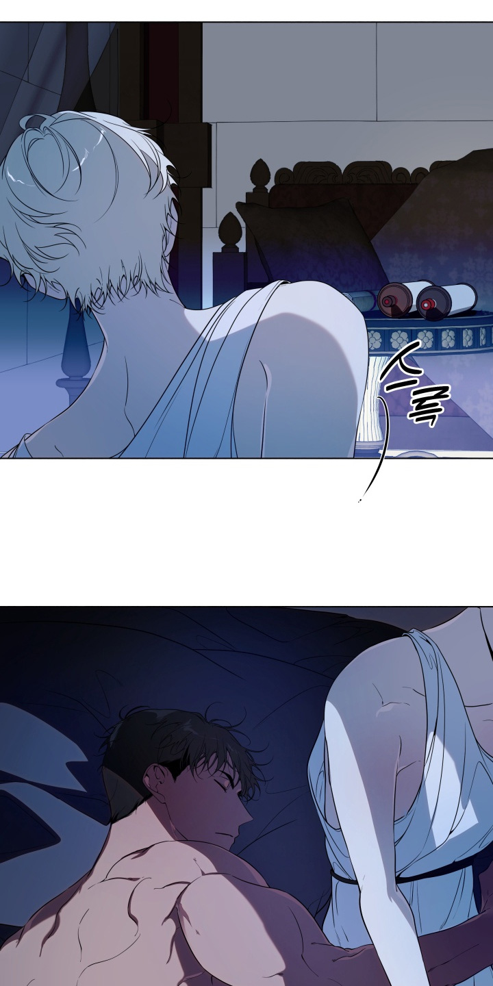 仇渊孽海在哪开漫画,第28章：你在撒谎4图