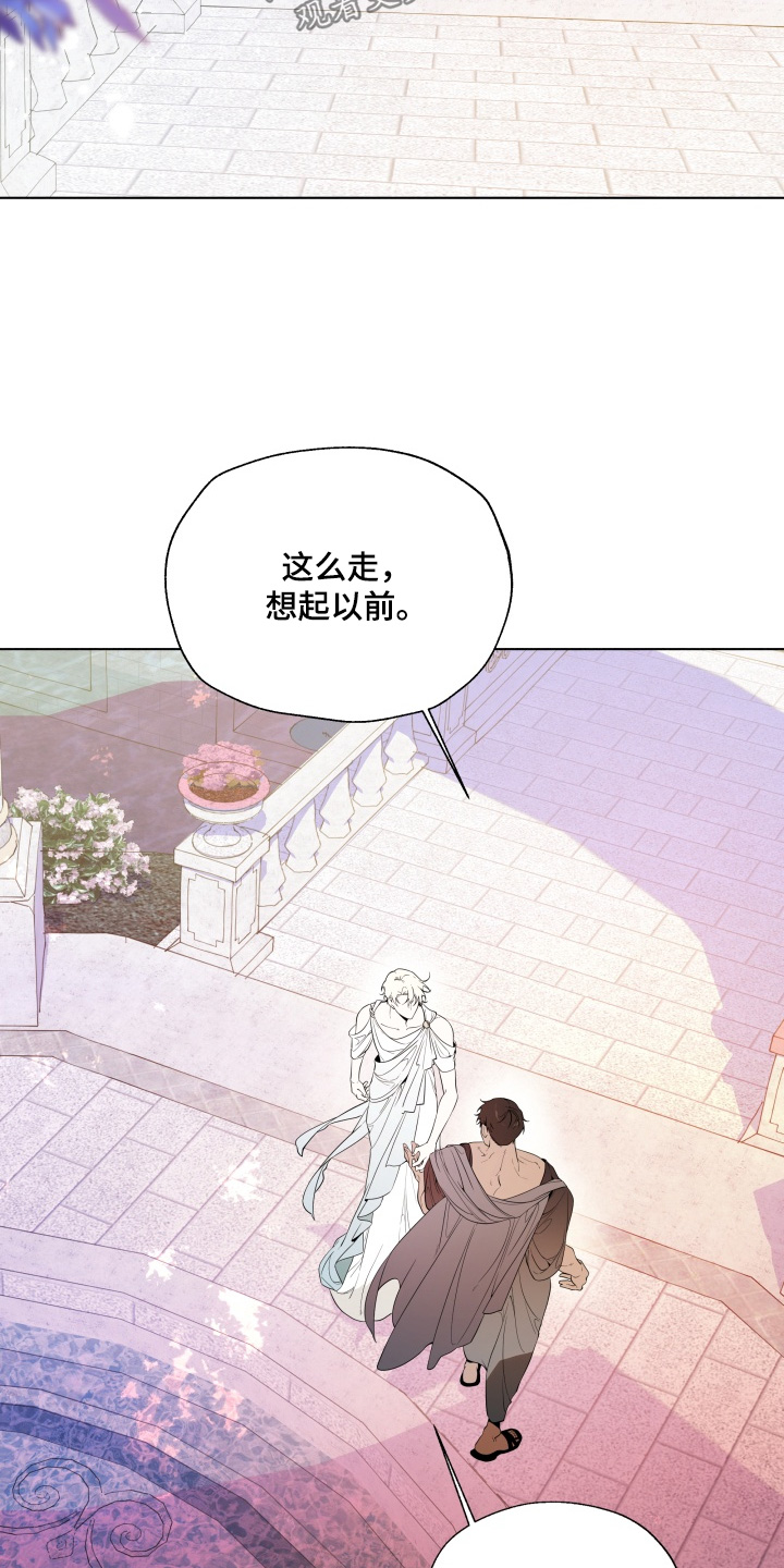 仇渊孽海在哪漫画,第30章：见到你开始1图