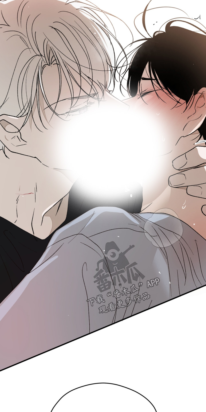 负罪微光剧情漫画,第22章：太明显了3图