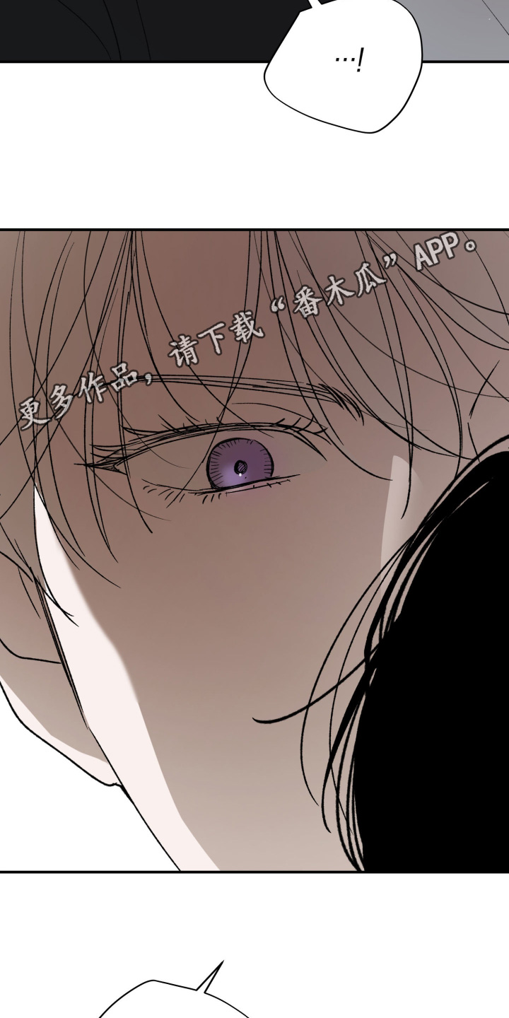 负罪前行电影漫画,第21章：这样的理由1图