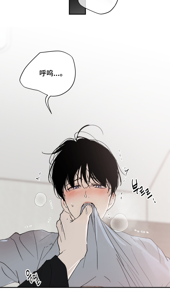 负罪前行电影漫画,第21章：这样的理由1图