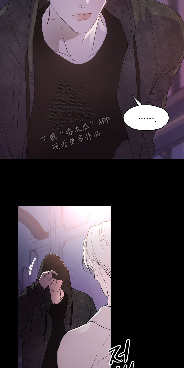 负罪微光漫画,第17章：你回来了5图