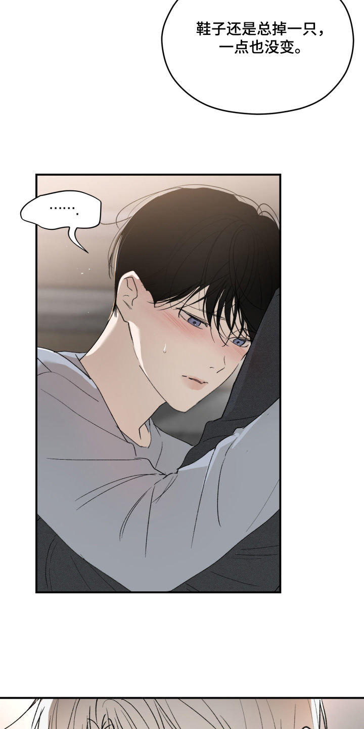 负罪微光漫画,第19章：受伤2图