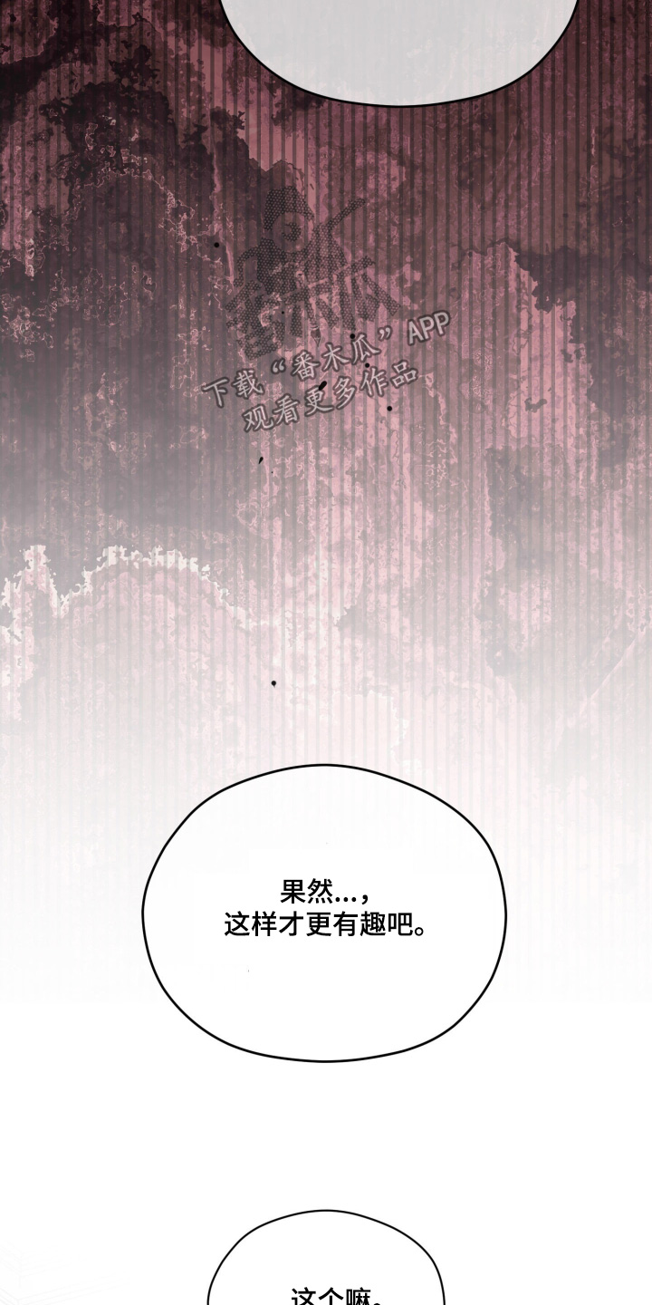 负罪微光漫画漫画,第17章：你回来了2图