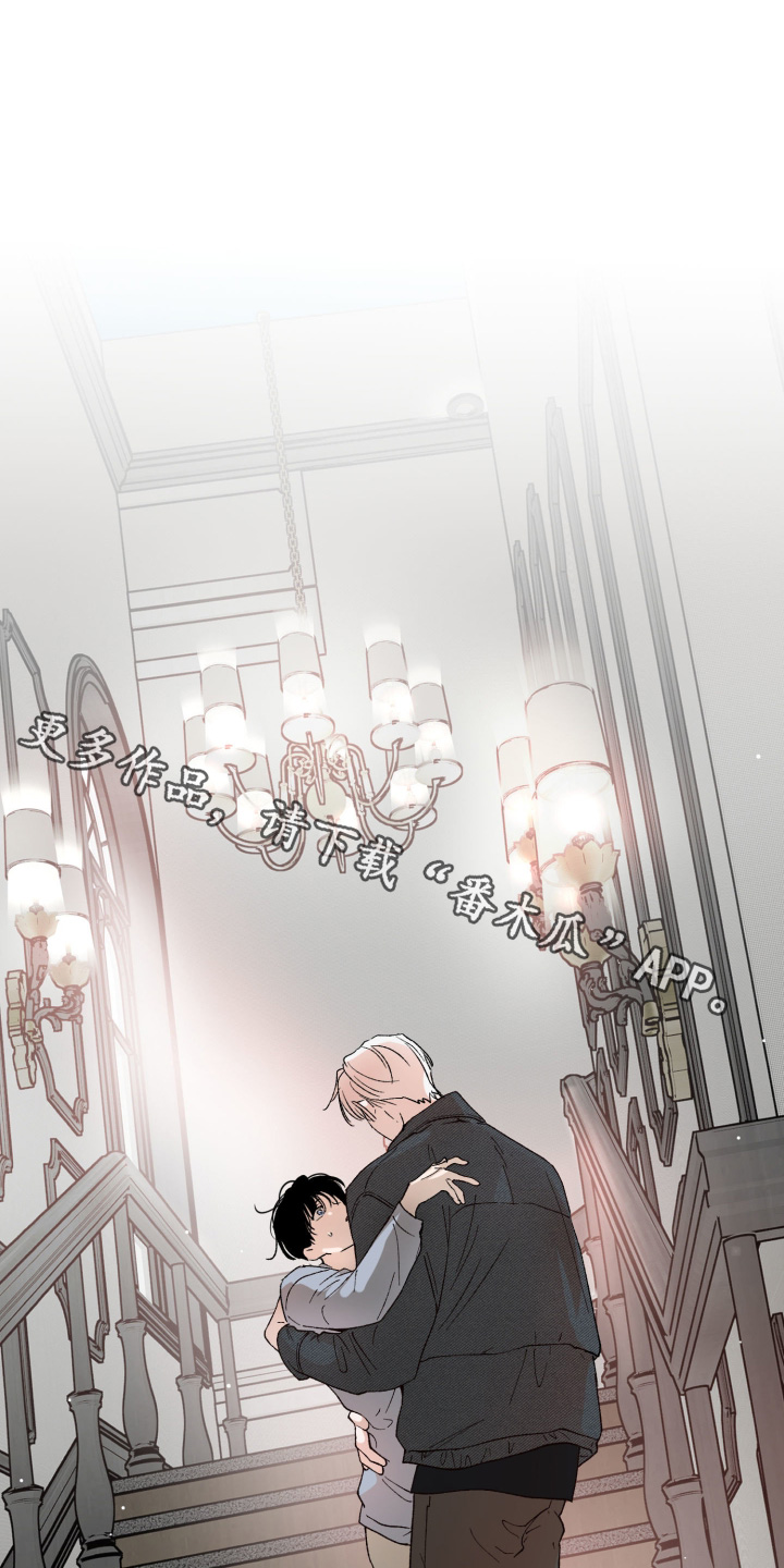 负罪感的意思漫画,第19章：受伤1图