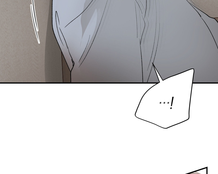 负罪微光海允出场漫画,第20章：伤害了你1图