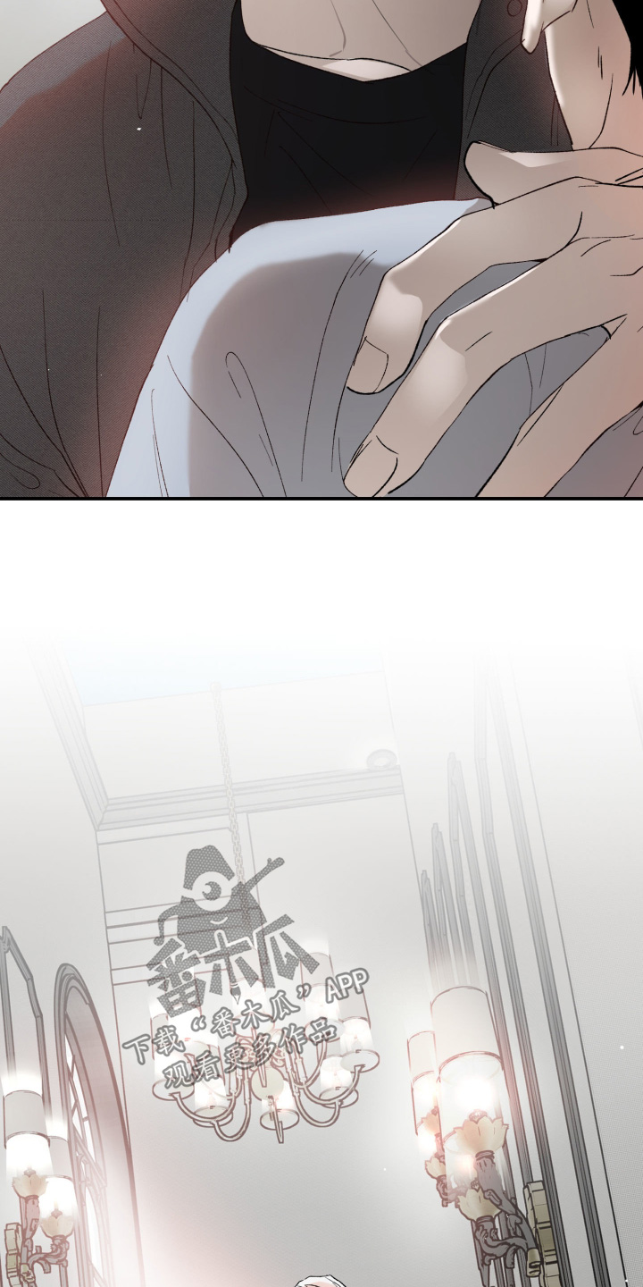 负罪感的意思漫画,第18章：心不在焉5图