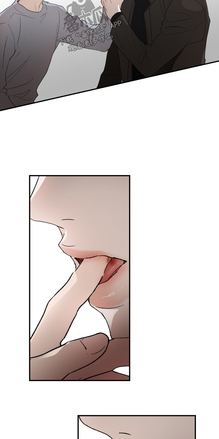 负罪感的意思漫画,第19章：受伤5图