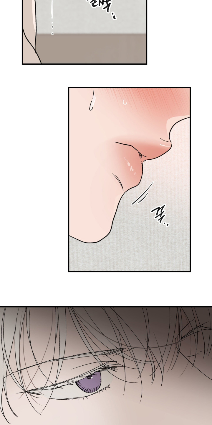 负罪微光剧情漫画,第22章：太明显了5图