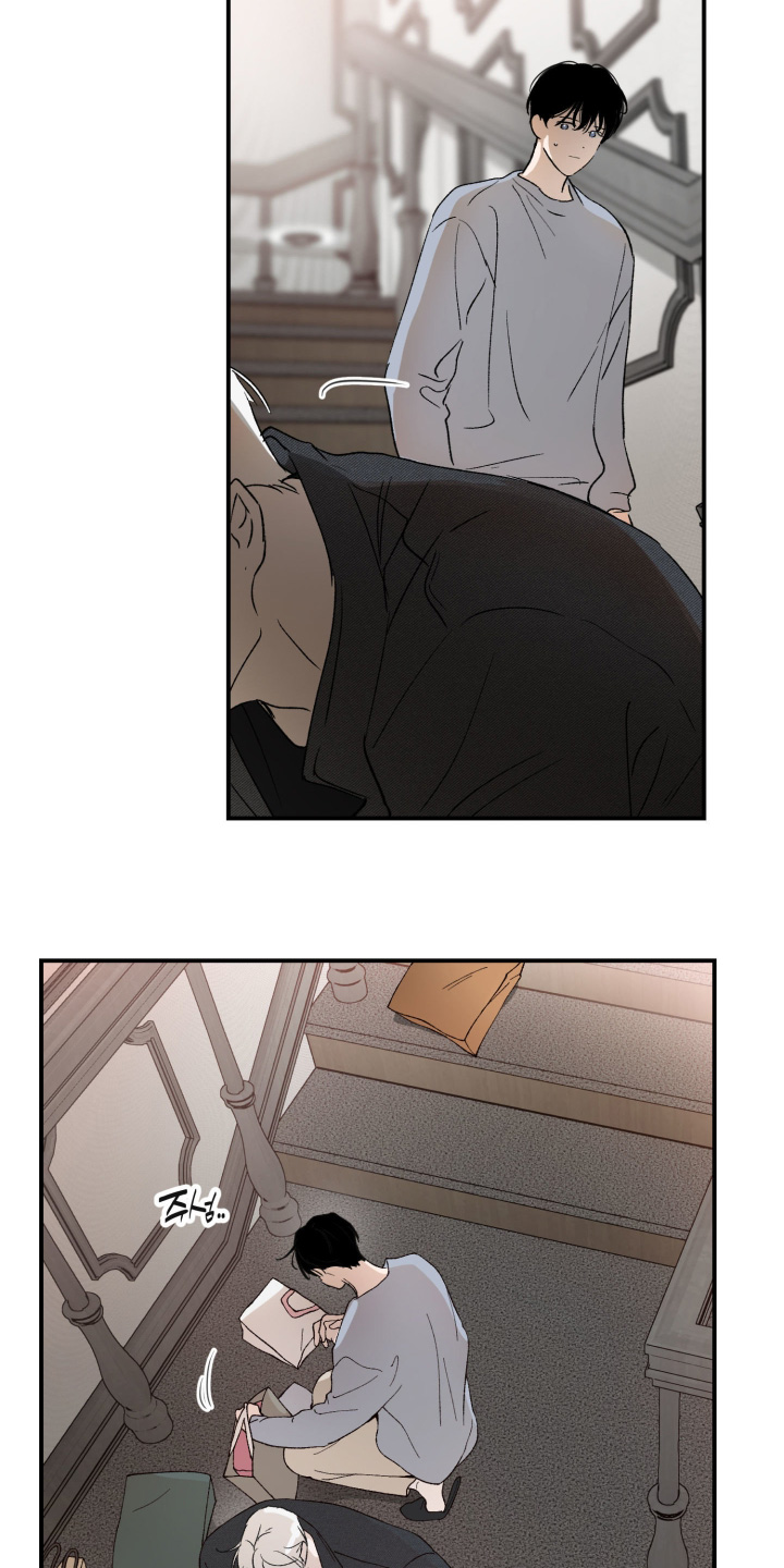 负罪微光漫画,第19章：受伤5图