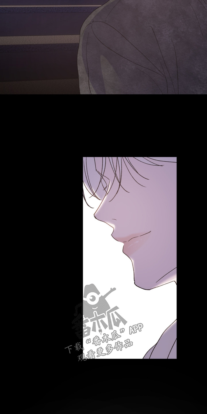 负罪微光漫画,第17章：你回来了2图