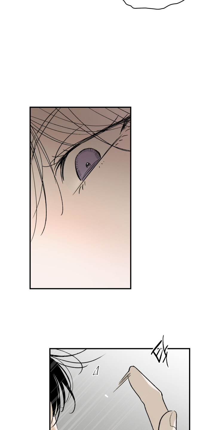 负罪微光漫画,第18章：心不在焉5图