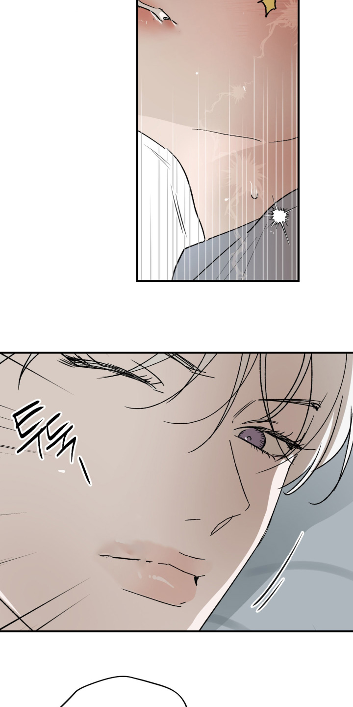 负罪微光剧情漫画,第22章：太明显了5图