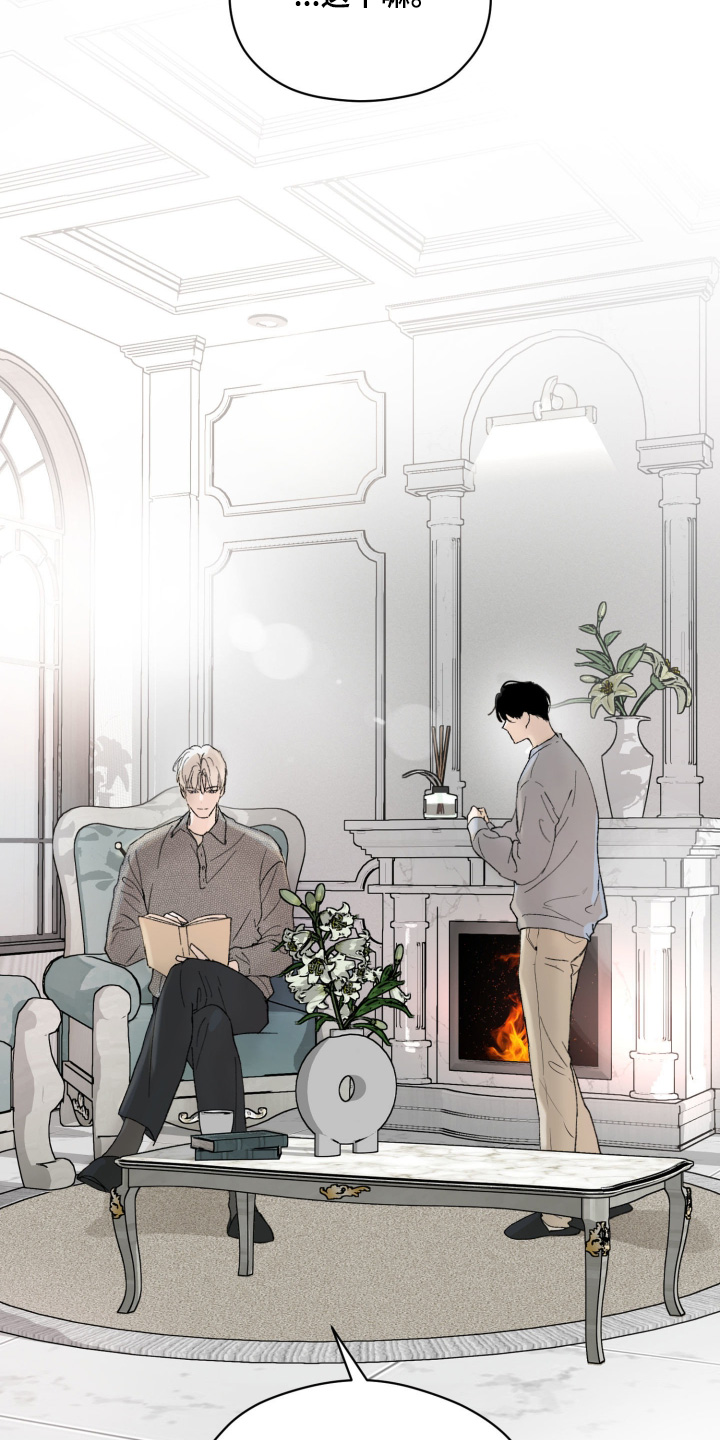 负罪微光漫画漫画,第17章：你回来了3图