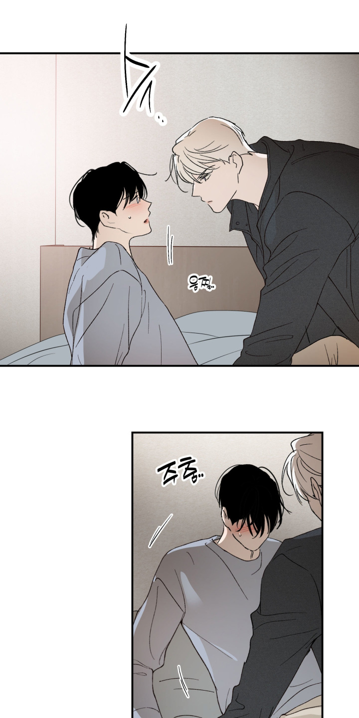 负罪微光海允出场漫画,第20章：伤害了你3图