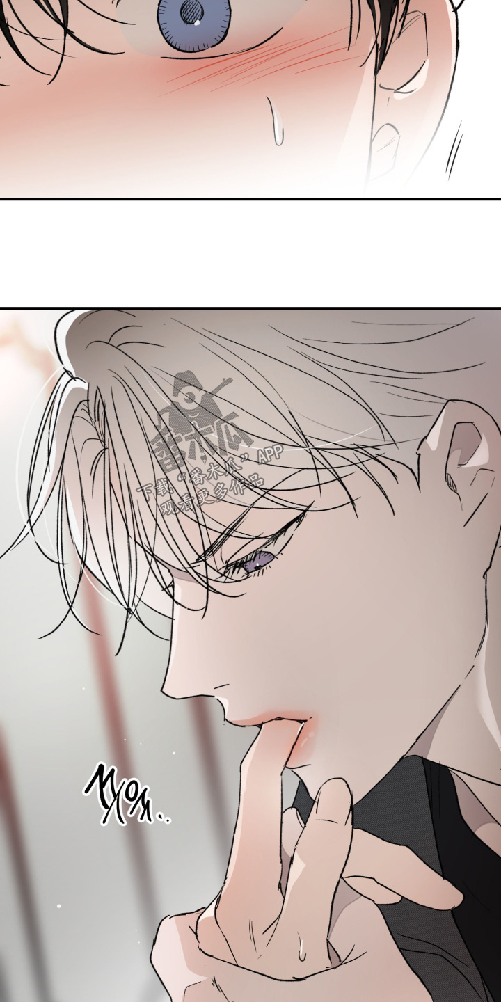 负罪微光海允结局漫画,第19章：受伤2图