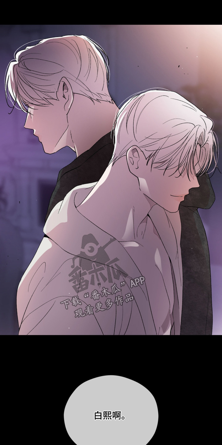 负罪微光漫画,第17章：你回来了4图