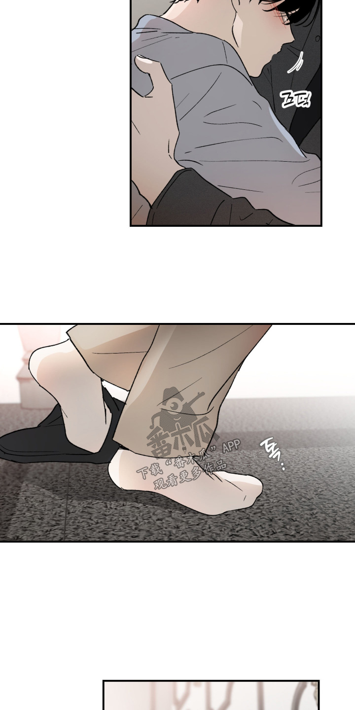 负罪微光漫画,第19章：受伤4图