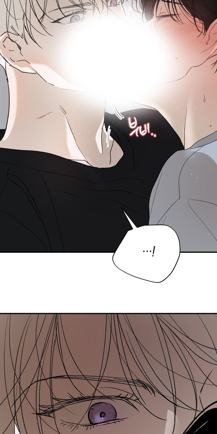 负罪微光剧情漫画,第22章：太明显了2图