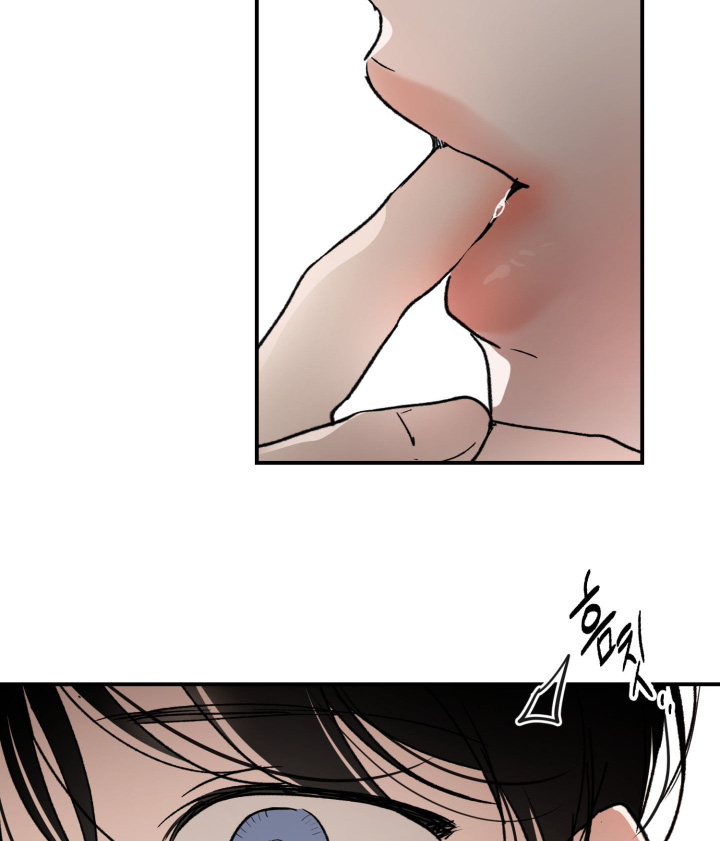 负罪微光海允结局漫画,第19章：受伤1图