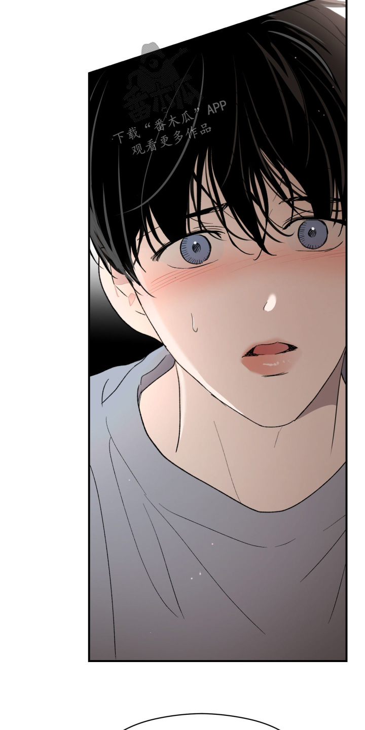 负罪微光海允出场漫画,第20章：伤害了你2图