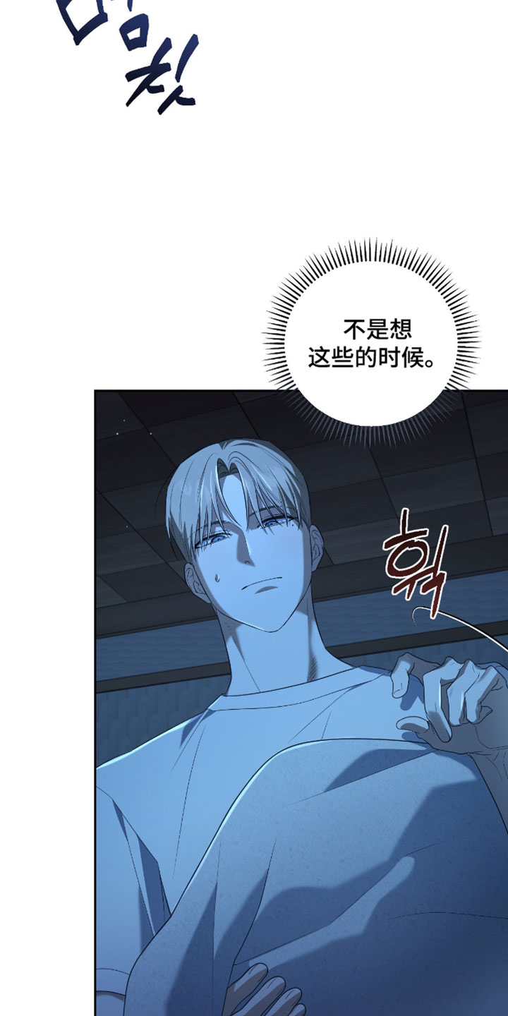 演员请就位辣目洋子漫画,第17章：难以理解3图