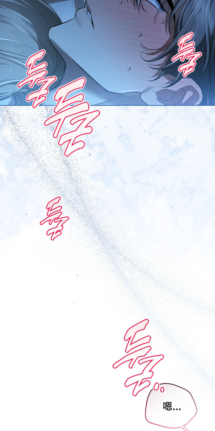 演员请就位第三季漫画,第17章：难以理解1图