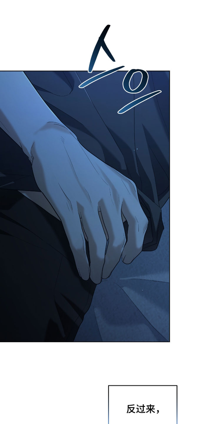 演员请就位辣目洋子漫画,第17章：难以理解1图